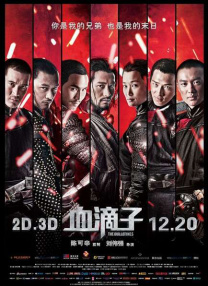 午夜人屠h辣文小说目录