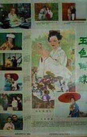 51精品视频在线视频观看