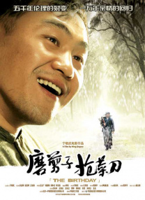 两个人一上一下剧烈运动