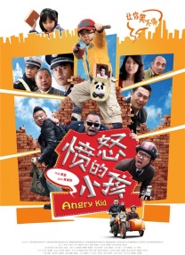 女朋友的口味2020