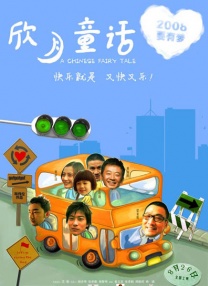 另类国产精品一区二区