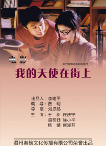 国语对白清晰好大好白