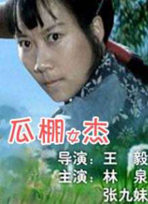 日本aa免费电影
