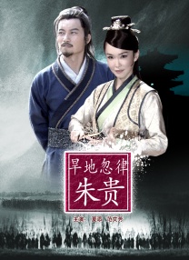 东京复仇者第2季在线观看