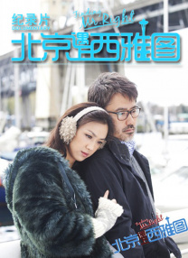 在线看欧美日韩中文字幕