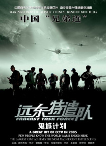 吴梦梦到粉丝家实战第二季视频免费观看
