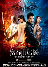 中文免费清乱码