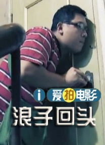 性享受