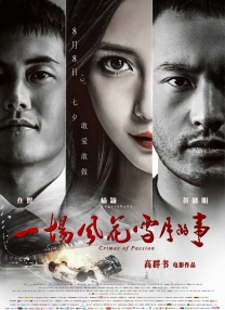 在线五月婷婷
