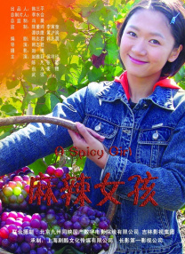 国产操片