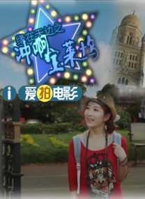 天天操天天碰视频