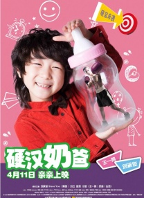 菅野亜梨沙