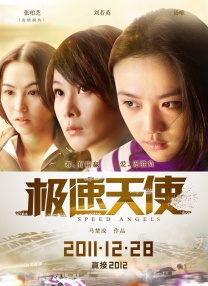 伊人插