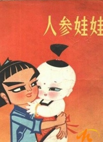 在线伊人网