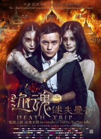 男生与女生一起差差差