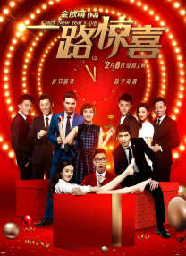 武藤绫香电影大全