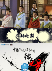 情事2019