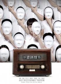 国产极品美女高潮无套久久久