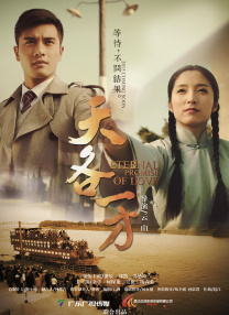 相恋100天