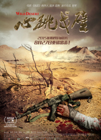亚洲一区二区精品在线观看