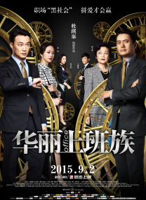 东京公关少女