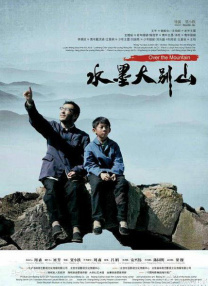伊人电影天堂