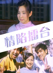 三级视频网