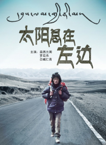 国产欧美亚洲精品第二区首页