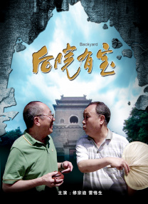 中文字幕亚洲另类天堂