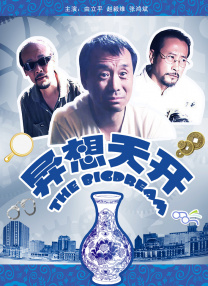 色综合久久久久久久