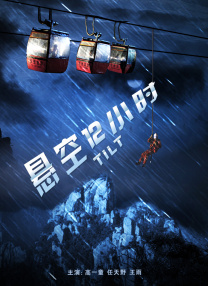 朝云散电视剧免费观看网站
