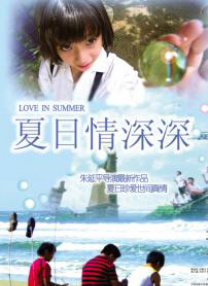 欧美日韩视频在线一区二区