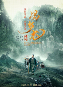 六月丁香婷婷综合