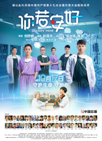 明姑娘柔术