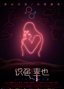 (高h)玩淫动漫