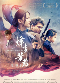 古典武侠狠狠色综合