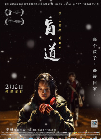 邪恶全彩