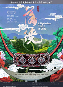 内衣时装秀