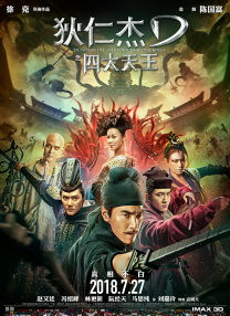 日本一区二区三区四区公司