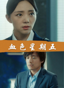 亚洲无圣光