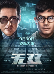 征服柳如烟尤物娇喘销魂