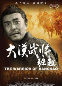 密歇斯利史的宝贵时间
