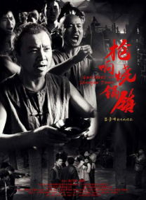 我与岳的酒后性关系