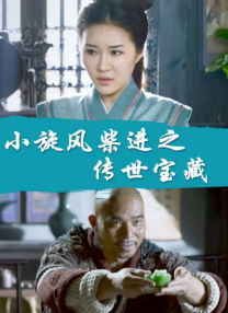小明永久成人一区二区