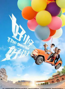 婚姻的起源2