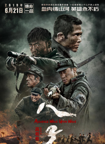 国产边打电话边做对白刺激