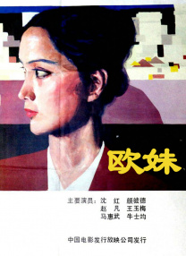 操视频网站