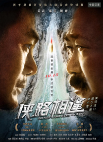 久久激情五月丁香伊人