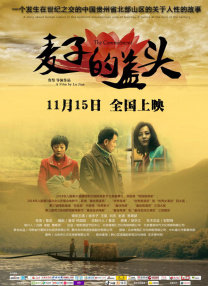 国产福利视频深夜福利