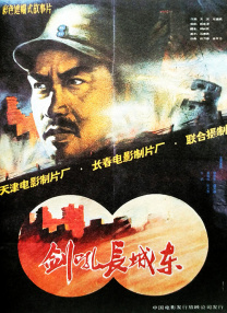 《卧底归来2》